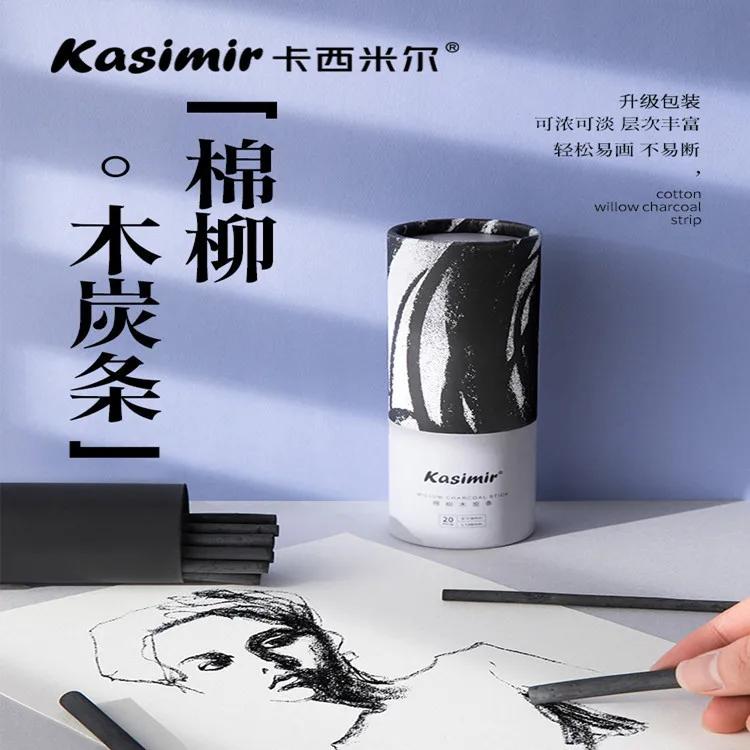 카시미르 미술 학생 코튼 버드나무 숯 스트립 스케치 그림, 탄소 스틱 쓰기 풍선, 회색 펜 스케치 버드나무 숯